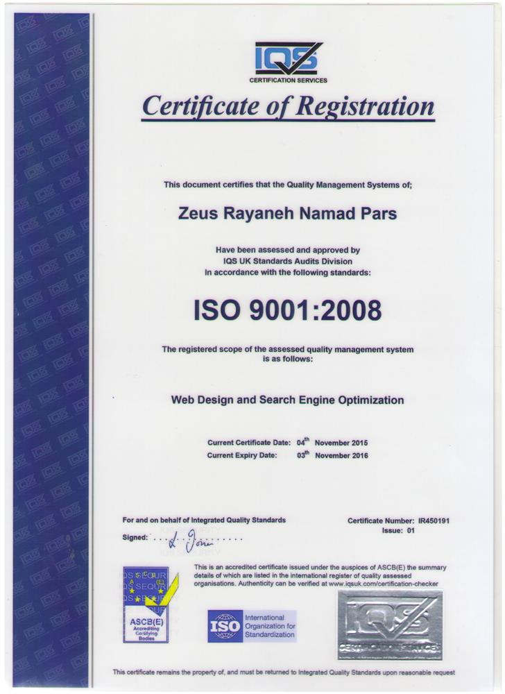 zeus rayaneh namad pars certificate