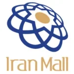 iran mall
